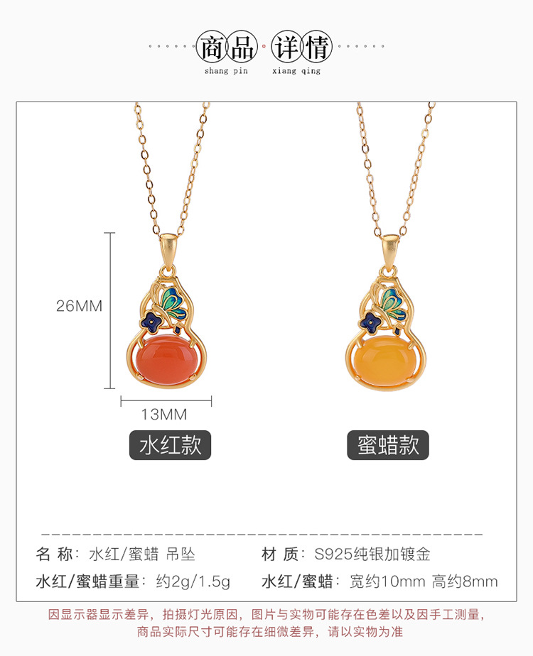 Mặt dây chuyền bạc S925 mạ vàng hình bướm hồ lô đính mã não đỏ và hổ phách — Hồng nước (không kèm dây) chi tiết 3