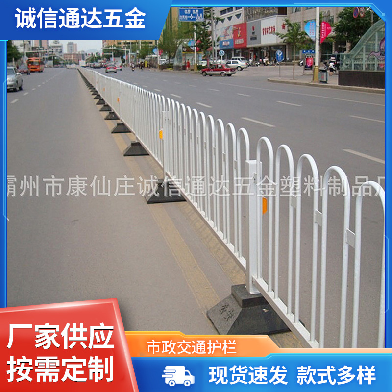 霸州市道路护栏马路护栏围栏钢板公路隔离栏小区市政交通护栏批发