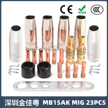 �羳MB15AK���o��MIG�����������MB15��늾׌���� 23PCS���o��
