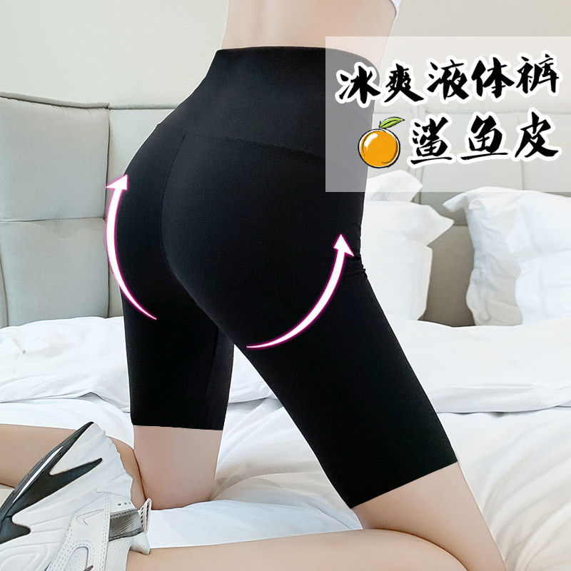 Shark Skin Bottoming Shorts Women's Outer Wear Summer Thin Five-Point Pants Tight Cycling Barbie Pants Stretch Yoga Shark Pants