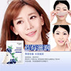 泊泉雅 Moisturizing invisible monolithic face mask, set