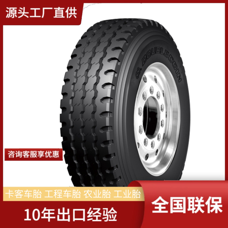 双钱DOUBLECOIN12R22.5 MR200挂车厂改装厂专供全轮位轮胎