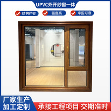 uPVC���_����һ�w������ش����B���b�޼��b���̨ϵ�y�����T��