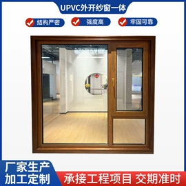 平开窗;平开门;折叠门