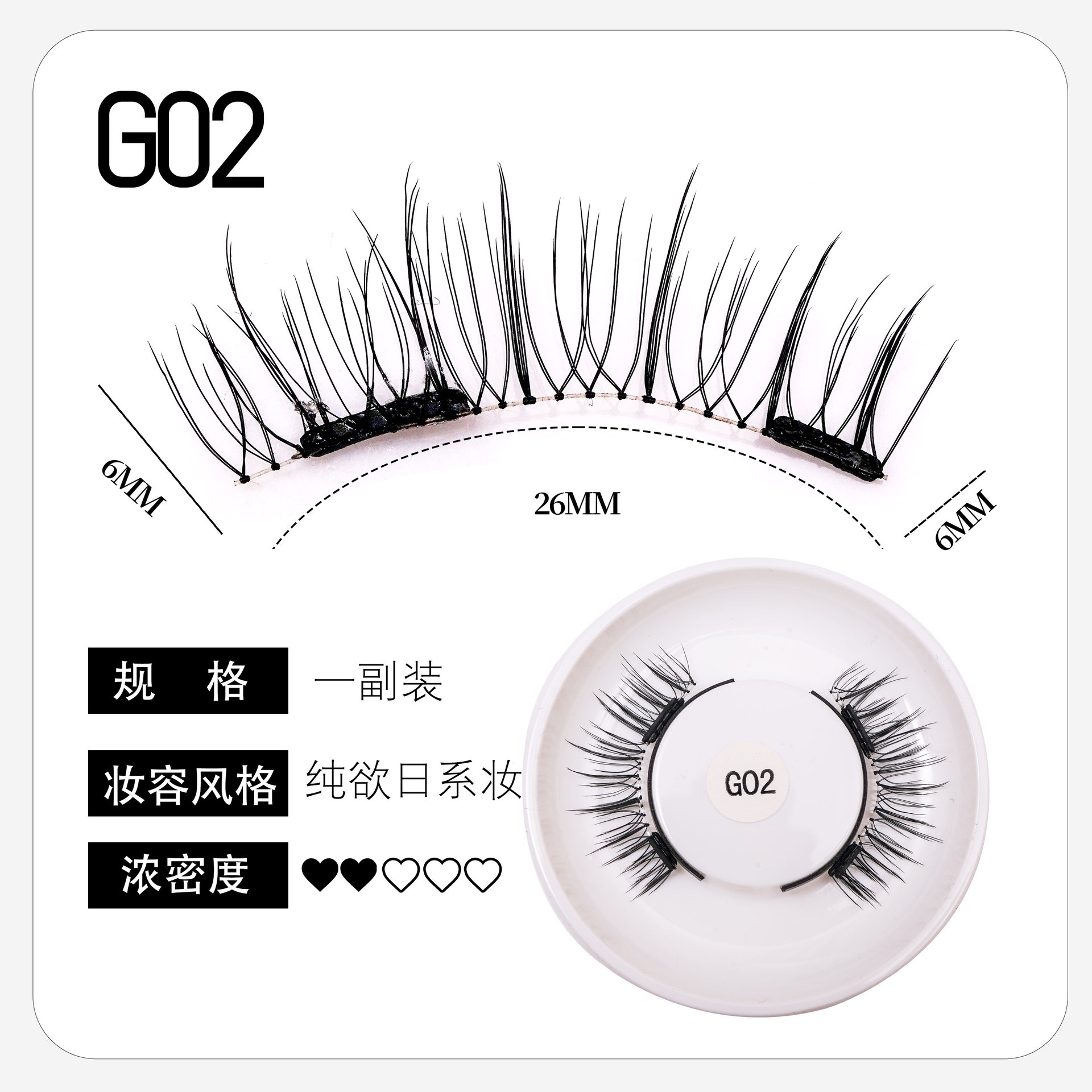 Pestañas postizas de succión magnética Gato Elfo Belleza Pestañas Pestañas Un par de zorros Little Devil Natural Magnet Pestañas 28 simples