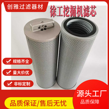 �칤XE215CA�ھ�CҺ���VоTLX235LC/100 803308663 �����^�V��