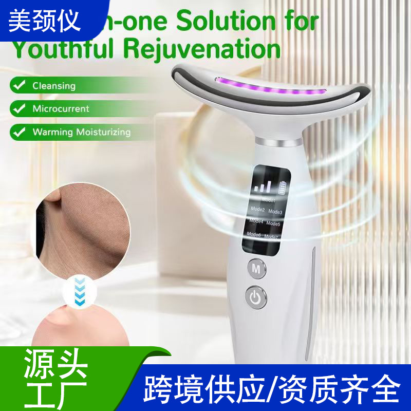 Cross-Border Neck Beauty Instrument, Dual-Purpose Microcurrent Facial Introduction Instrument, Vibration Massager, Neck Wrinkle Instrument, Skin Rejuvenation Neck Beauty Instrument