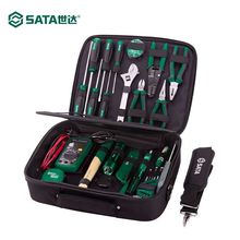 世达工具套装电工检修03710/03720/03750/03760/03780/03790整套