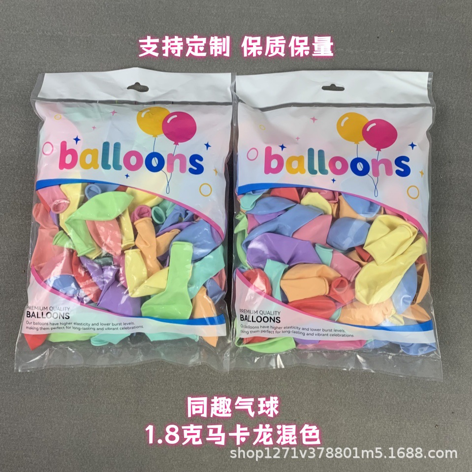 Round latex matte metal balloon