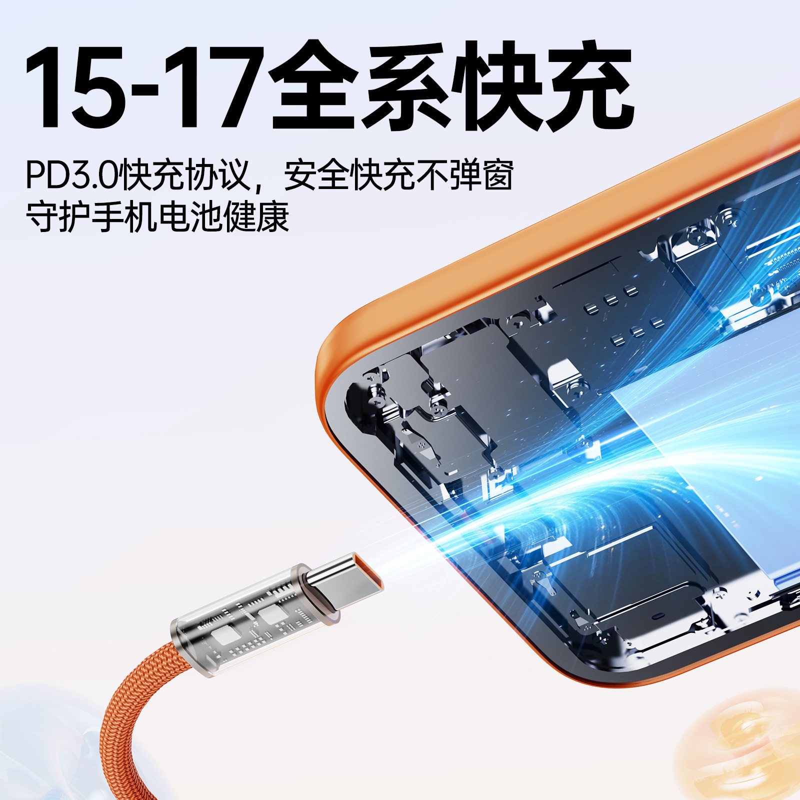 X18 마그네틱 아연합금 브레이드 C타입 고속충전 케이블 240W PD 태블릿용 1m