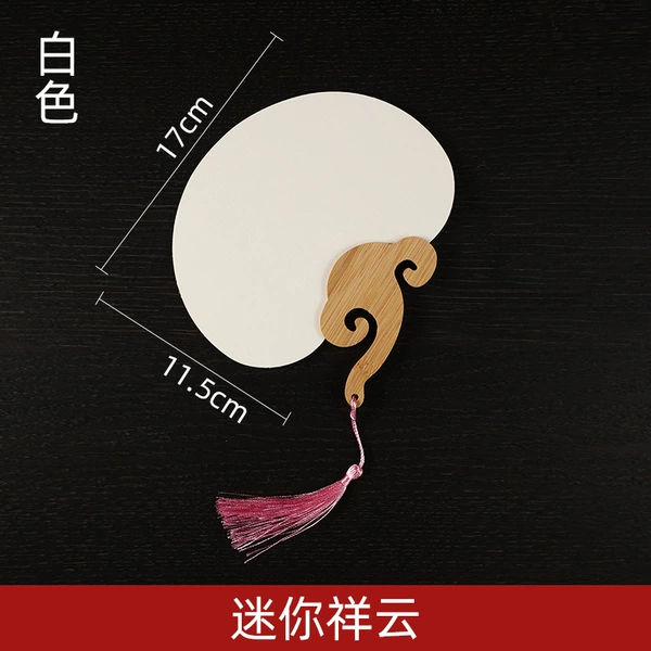 Mini Xiangyun (white) [Special for lacquer fans]