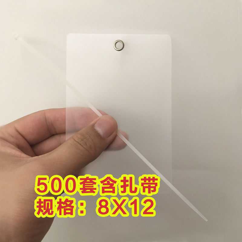 吊牌果树物流彩色挂挂牌植物磨砂标签签快运快递透明PVC标牌空白