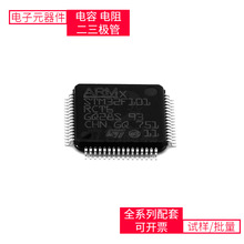 STM32F101RCT6 LQFP-64 TPS54340DDARMAX98357AETEMCP2515-I/SOMT