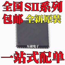 ȫ�� SII9022ACNU SII9024ACNU SII9287ACNU SII9287BCNU QFN72