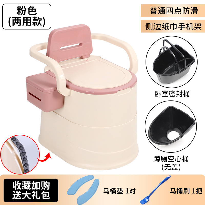Portable toilet, mobile sitting toilet bowl, anti-odor indoor, mobile deodorizing toilet bowl for the elderly, factory wholesale undefined