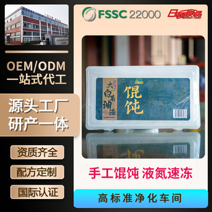 �ӹ����Ʋ����ʳ�ֹ������ك�������r�߲��i��ˮ���ʳ�Q���ͨ