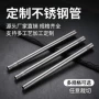加厚精密防锈对接圆管