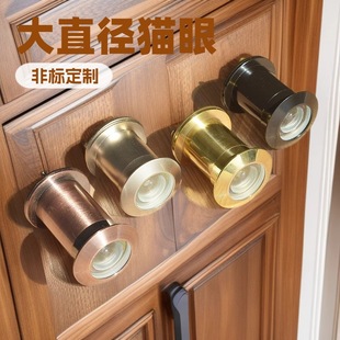 Wuyi Yongkang Anti-Theft Door All-Copper Cat Eye Universal Hotel Entrance Door Mirror Zinc Alloy Non-Standard Cat Eye Customization Factory