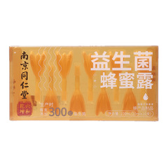 合格品南京同仁堂益生菌蜂蜜滋露滋補蜂製品がよく売れています。