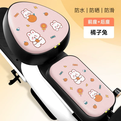 Electric car cushion — Battery Car Seat Cover - pink-orange-rabbit-electric-bicycle-front-and-rear-cushion