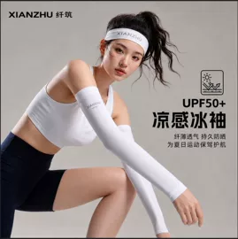 冰丝袖套;防晒袖套;防晒脖套
