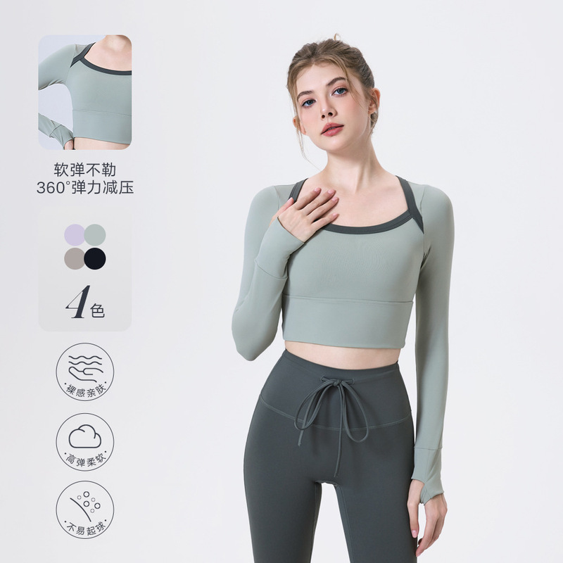 Nude Contrasting Color Smile Collar Yoga Wear Long-Sleeved Semi-Fixed Cup Running Slim Sports Bra Fitness Wear Top Nude Contrasting Color Smile Collar Yoga Wear Long-Sleeved Semi-Fixed Cup Running Slim Sports Bra Fitness Wear Top