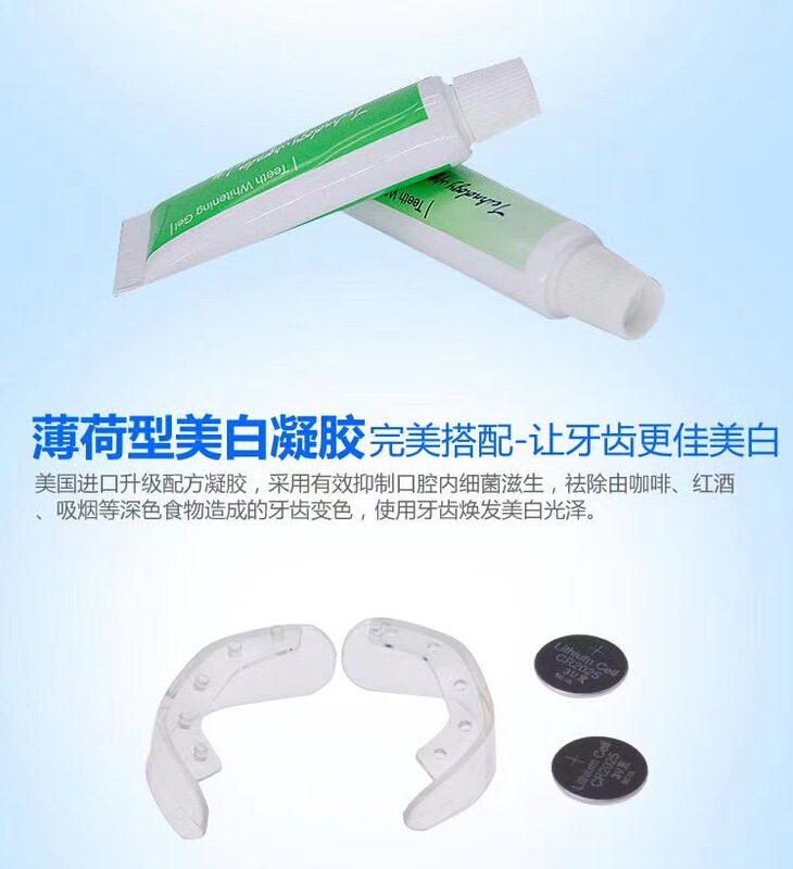 厂家 whitelight牙齿美牙仪 洁牙器 牙齿洁白器 亮白牙齿美牙仪|undefined