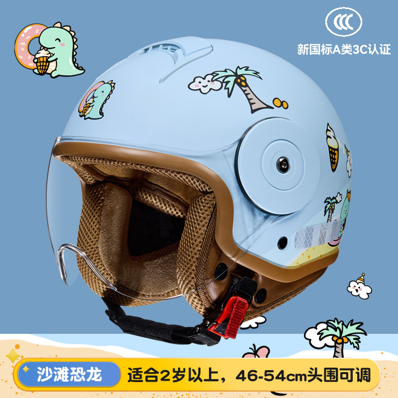 3C Certified Cartoon, Motuoche Motosiklet kaskı (dəbilqə) - sky-blue-dinosaur