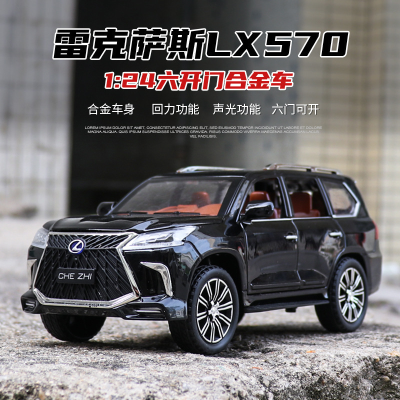 Car Model 1:24 Lexus LX570 Sound and Light Rebound Off-Road Vehicle Toy Simulation Alloy Car Ornament