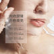 Cross-border Special Large Capacity Softening and Soothing Essence Wet Compress Moisturizing Water Hydrating 77% Houttuynia Cordata Toner