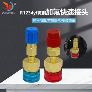 �ӷ��ߵ͉����^ R1234yf�ӷ����ٽ��^ ��܇���ÿ��{�����O��