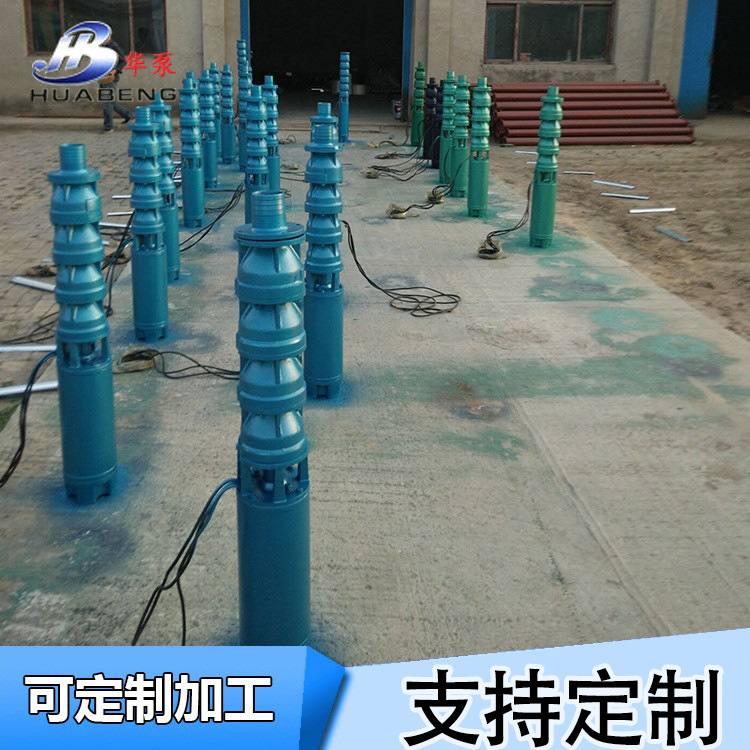 125QJ25 - 30 bomba sumergible de pozo profundo 380v bomba de agua profunda bomba eléctrica de hierro fundido agrícola 200qj bomba de pozo profundo de alta elevación