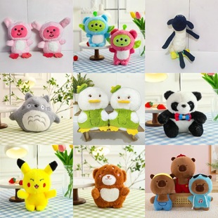 New Rainbow Animal Doll Stuffed Toy Cute Grab Machine Doll Internet Celebrity Doll Scissor Machine Doll Female 8inch