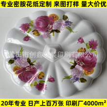 2025新款密胺花纸 玫瑰牡丹百合花樱花图案果盒  蝴蝶五角果盒