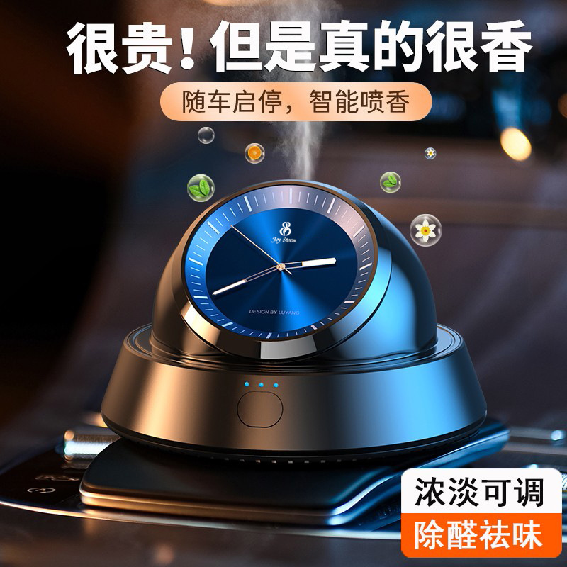 スマート車の香水の車の中のアロマの持続的な薄いアロマの車の用品は自動的に異臭の高級な置物の男を取り除きます。|undefined