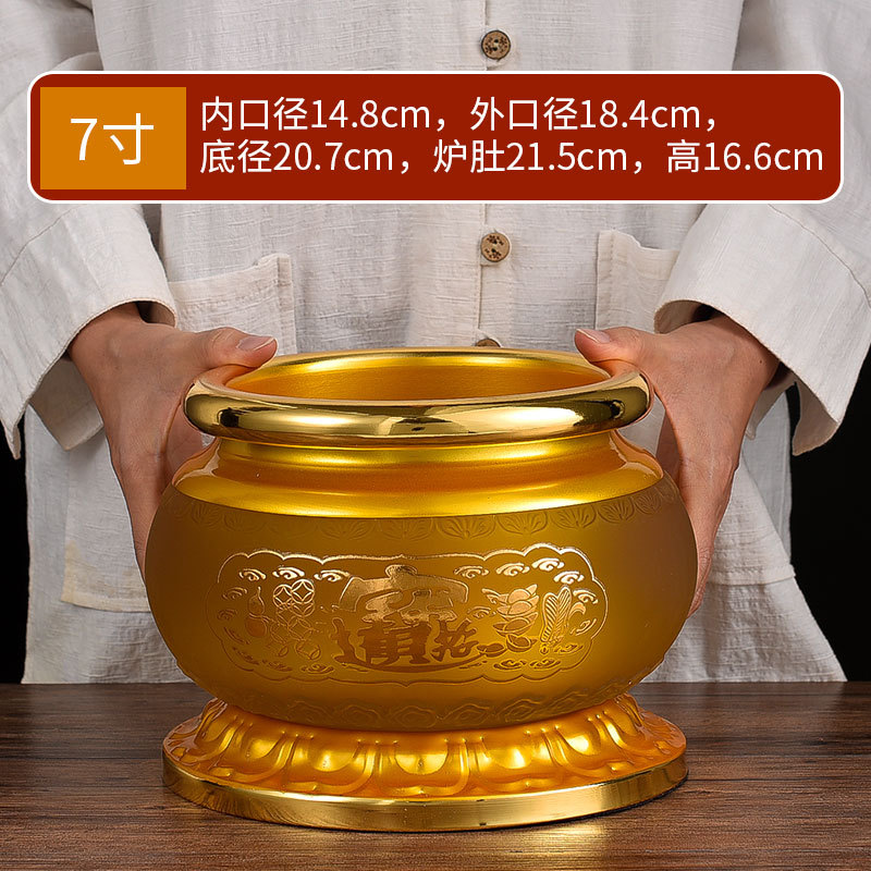 펄 골드- 7inch /조각