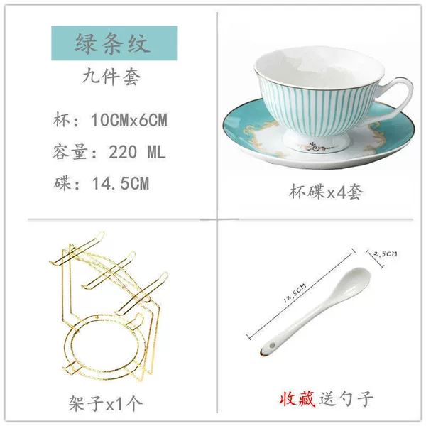 Green stripe 4 cups and 4 dishes (free for collecting) mail order packaging