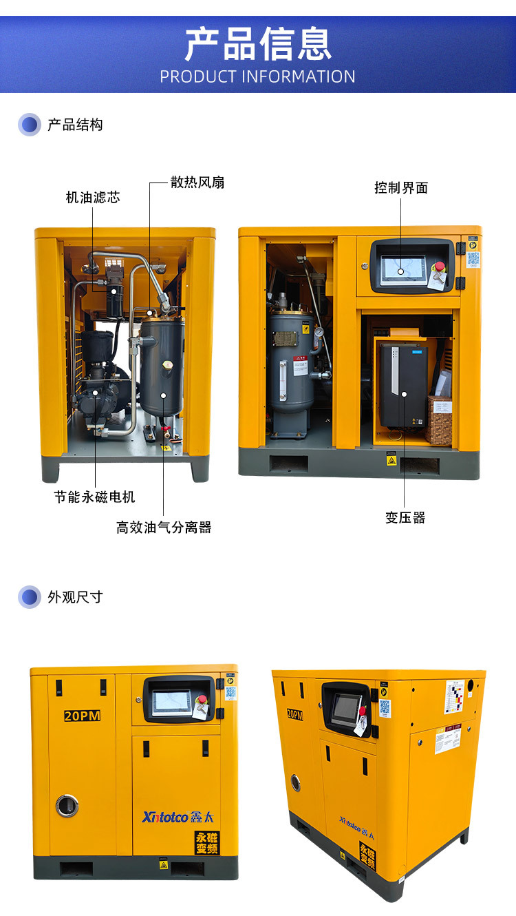 Single-stage permanent magnet variable frequency screw air compressor 15kW energy-saving and power-saving silent air compressor screw air compressor