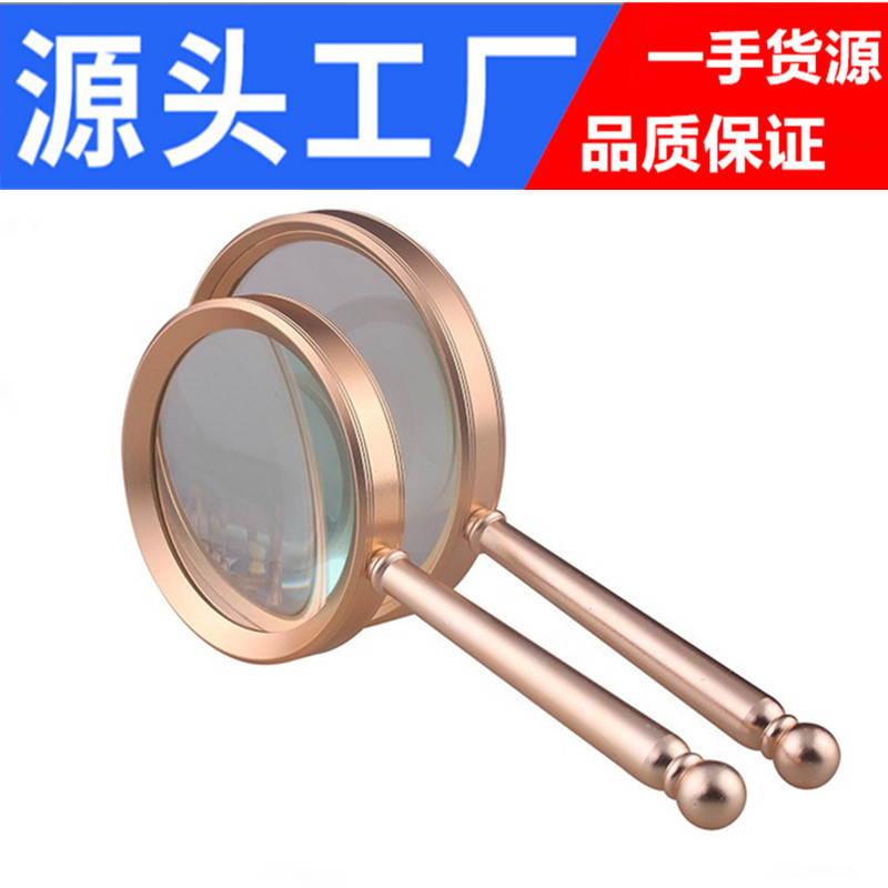 跨境爆款全金属手持放大镜高清老人阅读礼品工艺品放大镜厂家批发