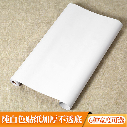 T9J5 matte white sticker self-adhesive bedroom wall wardrobe renovation wallpaper self-adhesive wooden door desktop decoration waterproof