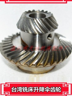 ����㊴��������X݆ ���������X݆ �u��㊴�������С�X݆C77+96