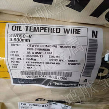 �����M���ʹ��SWOSC-V SWOSC-VH SWOSC-VHV �n�������ʹ��