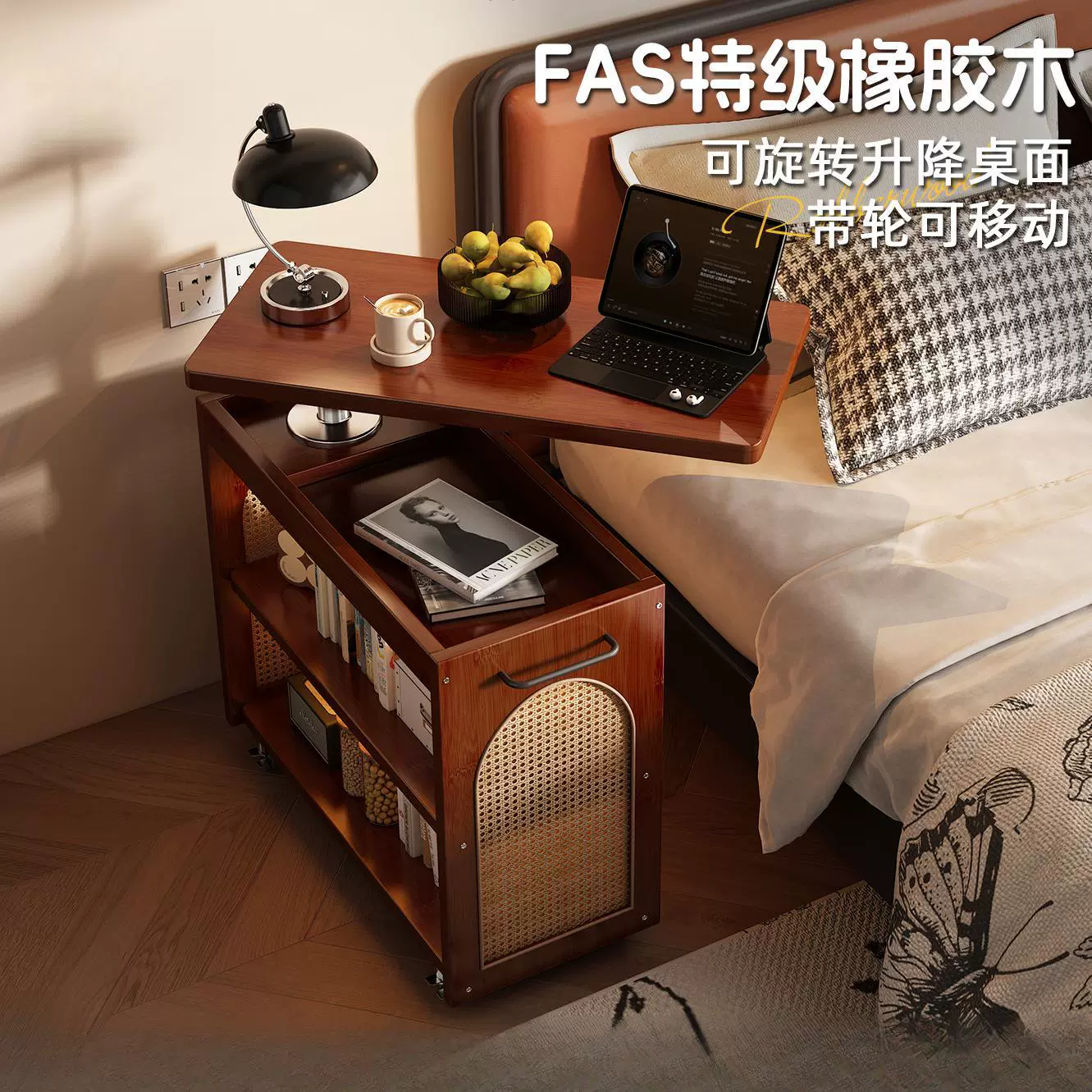 实木可移动床头柜小边几升降床上桌一体家用卧室中古风侧边置物架