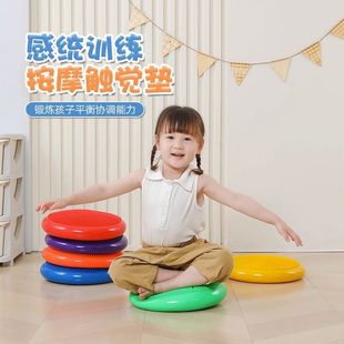 Free Shipping Vestibular Sensory Training Equipment Early Education Kidsren's Tactile Cushion Home Balance Air Cushion Massage Acupressure Board Play