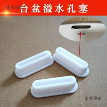 �մ�����ˮ���ܷ����E�A��ϴ����©ˮ������������L���ο�