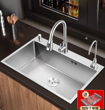 �N��ϴ����304���P�ˮ�۴�β��ֹ��Ӻ�ϴ��ۼ���ˮ�ؼ{��̨��