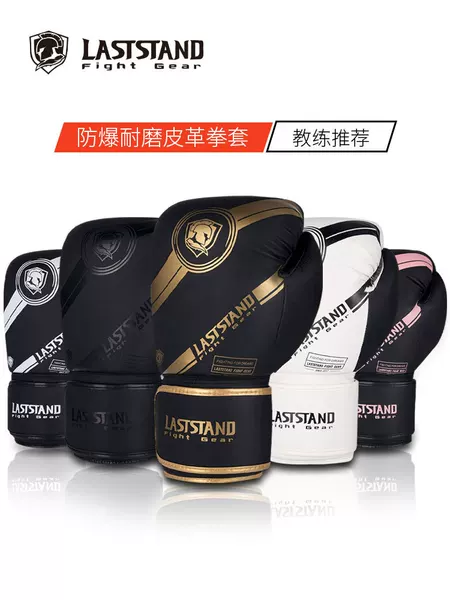 Boxing Gloves Professional Adult Sanda Fighting Thickeneded Training Gloves Kidsren Breathable Sandbag Bag Wear-Resistant Men and Women