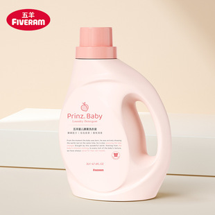 Wuyang Baby Enzyme Laundry Liquid 2L Bottled