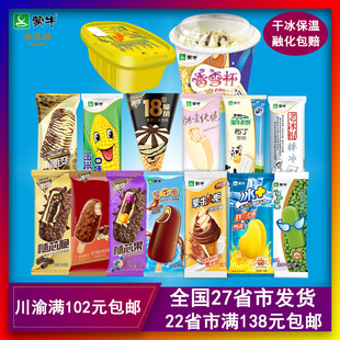 �M138Ԫ���]ѩ�����ζ����ܴ���ɿ����������ϱ���С����