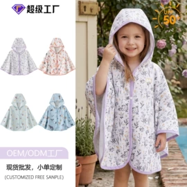 儿童泳衣;儿童帽;连帽浴巾